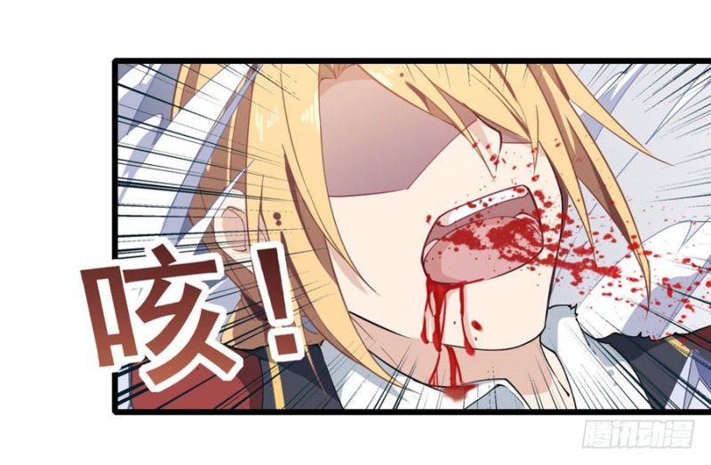 Wuxian Shitu chapter 11 halaman 53