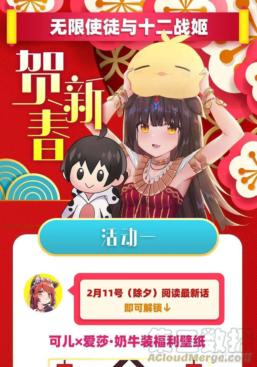 Wuxian Shitu Bab 112 halaman 38