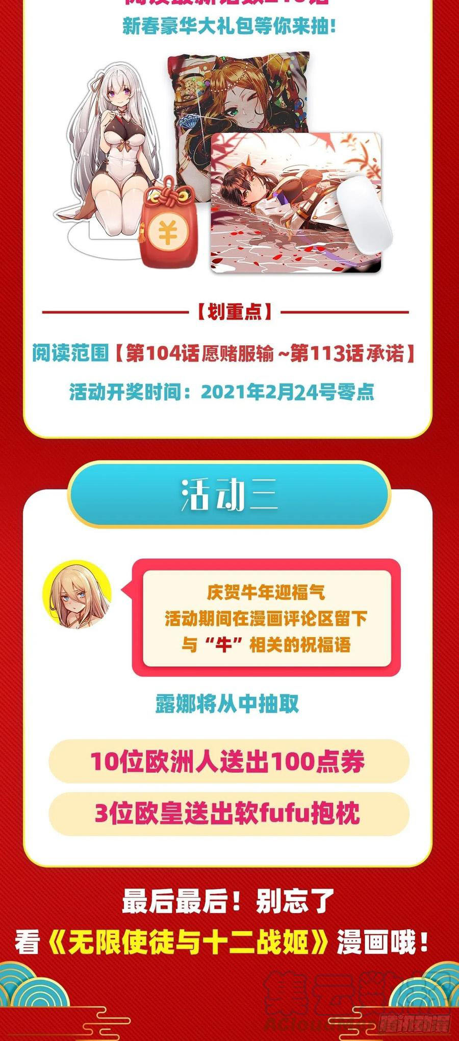 Wuxian Shitu Bab 112 halaman 41