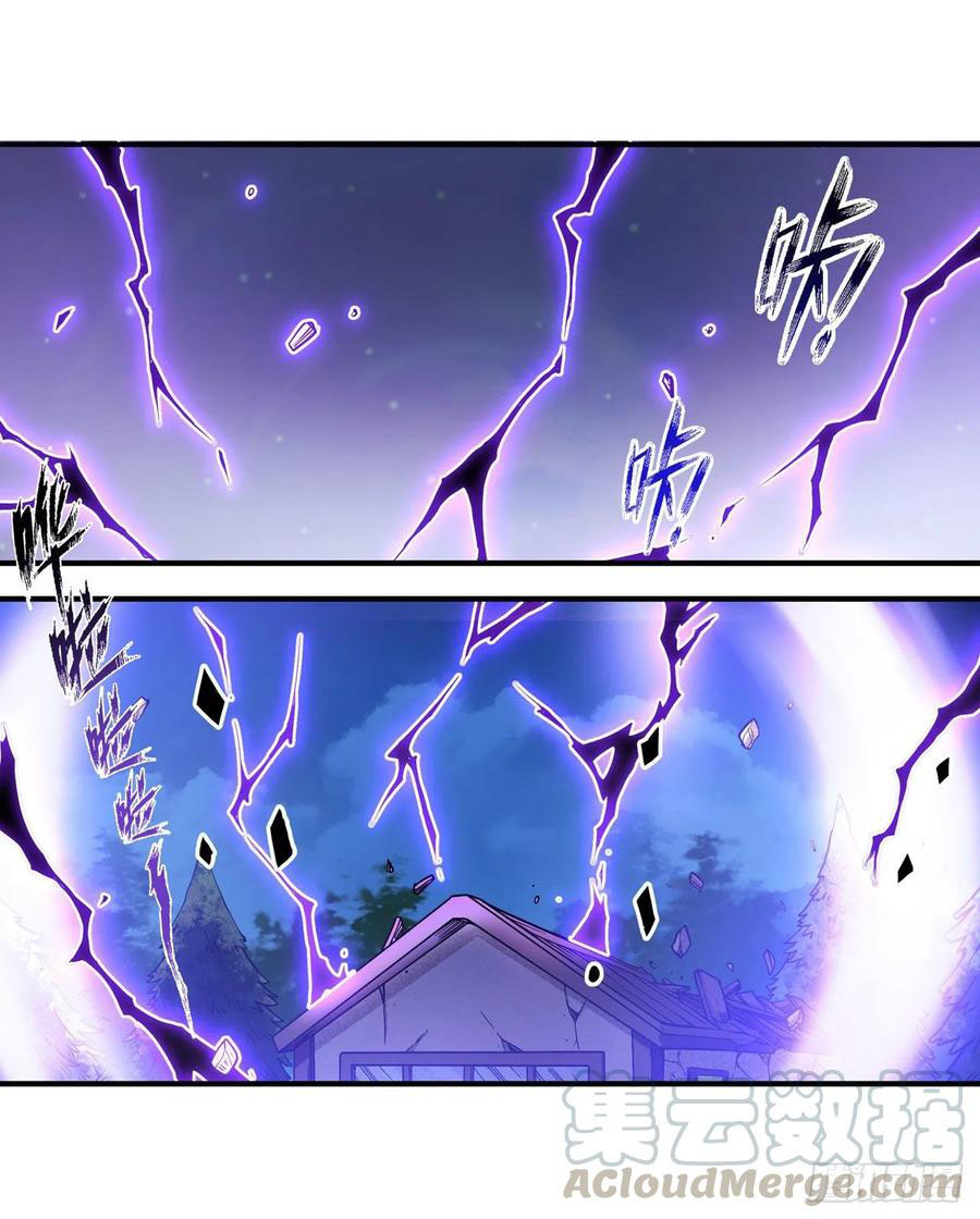 Wuxian Shitu Bab 114 halaman 20