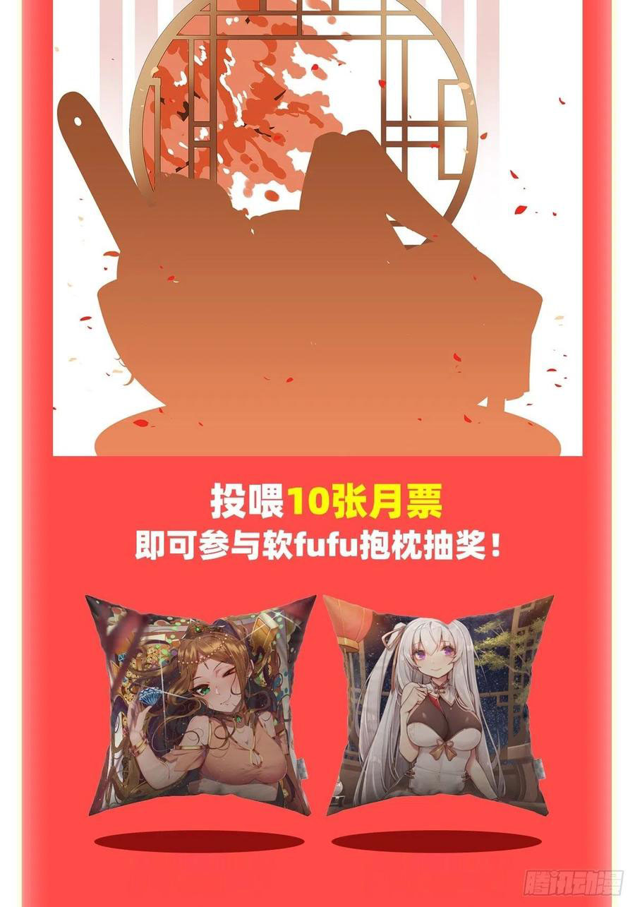 Wuxian Shitu Bab 114 halaman 40