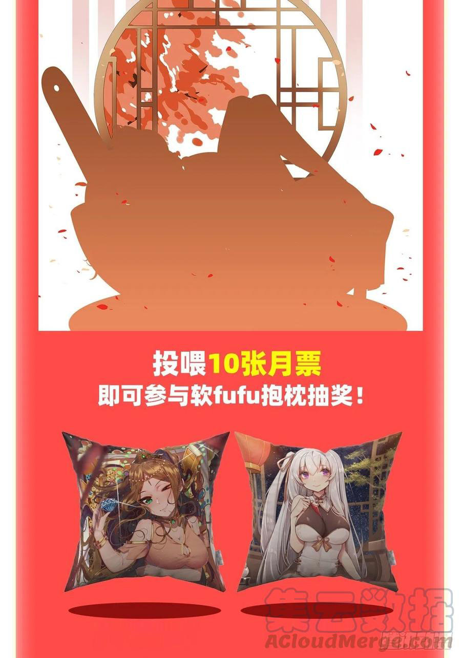 Wuxian Shitu Bab 115 halaman 32