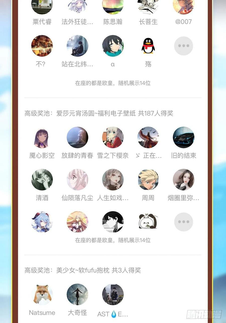 Wuxian Shitu Bab 116 halaman 40