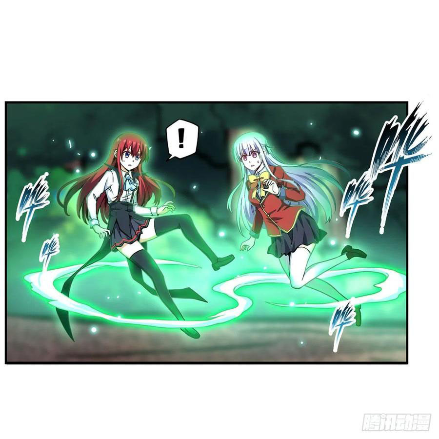Wuxian Shitu chapter 117 halaman 5