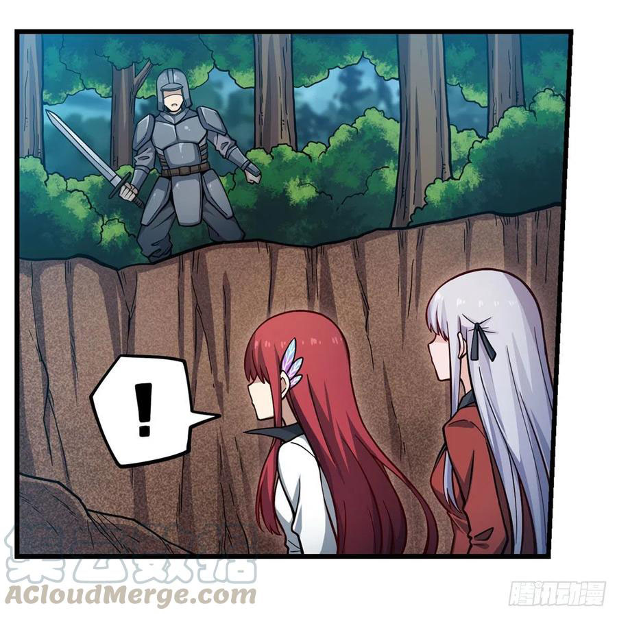 Wuxian Shitu chapter 117 halaman 18