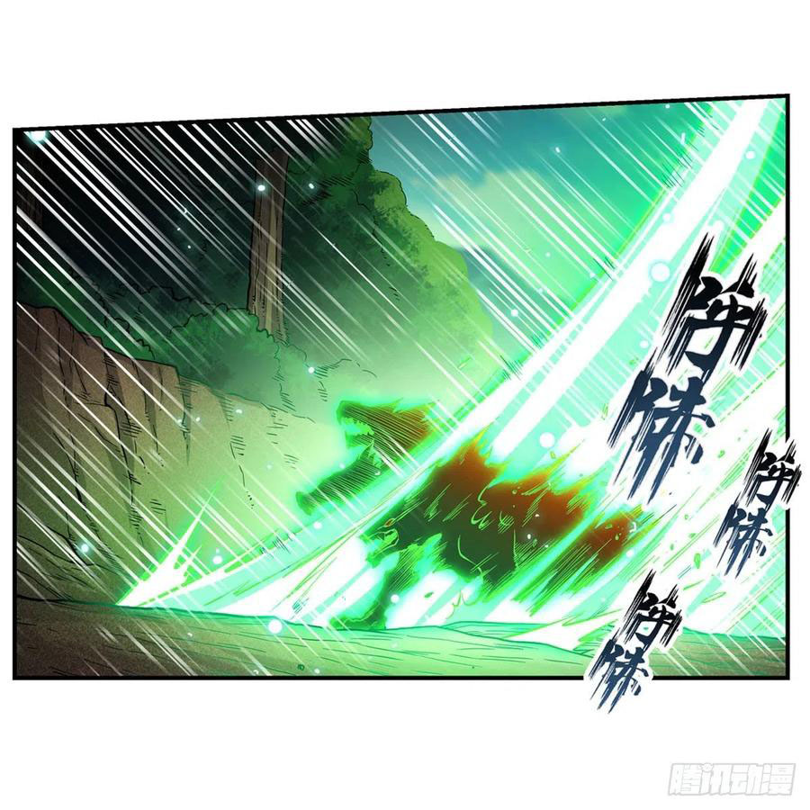 Wuxian Shitu chapter 117 halaman 36