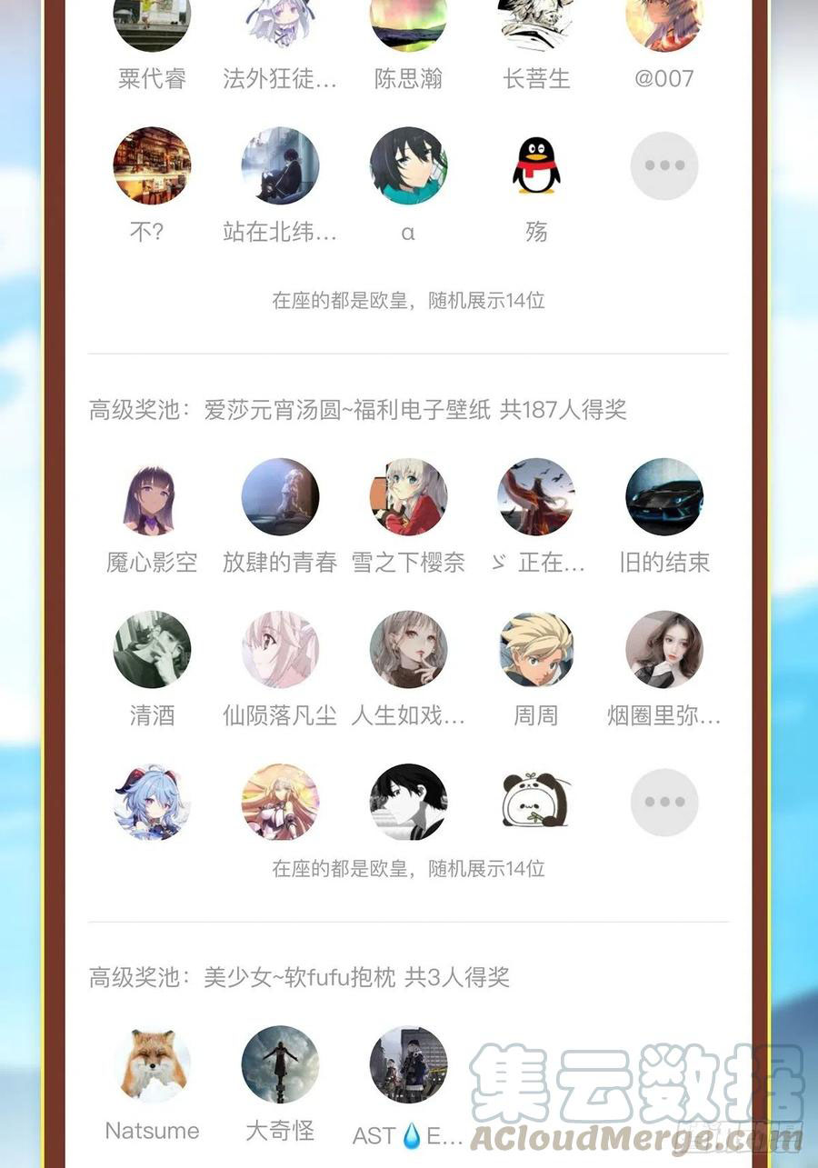 Wuxian Shitu chapter 117 halaman 46