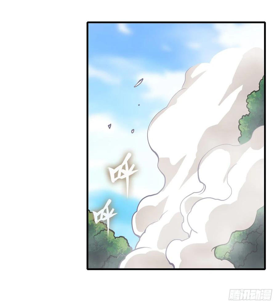 Wuxian Shitu chapter 118 halaman 3