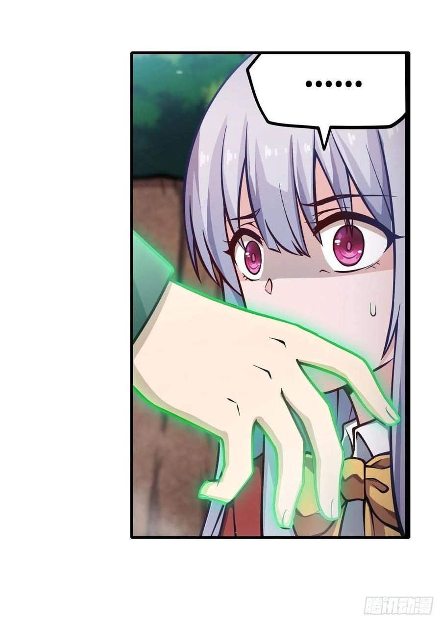Wuxian Shitu chapter 118 halaman 9