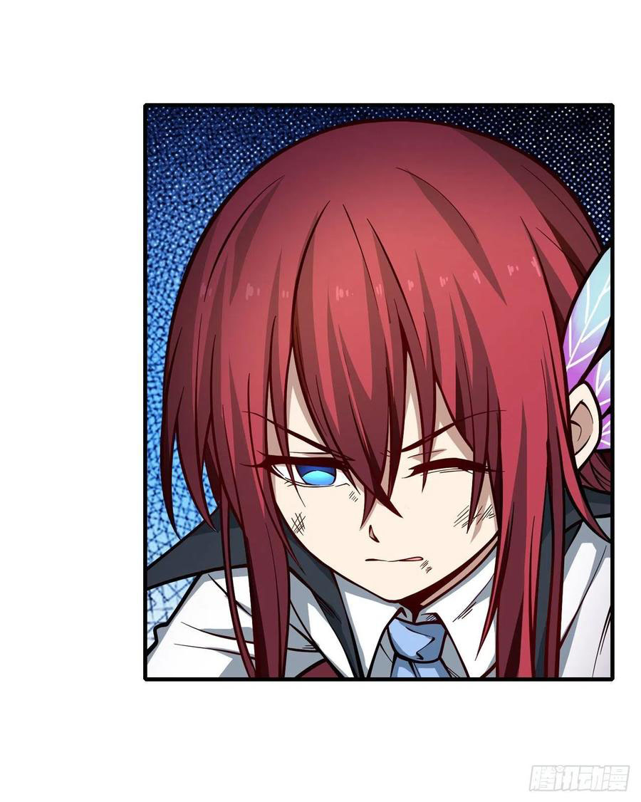 Wuxian Shitu chapter 118 halaman 13