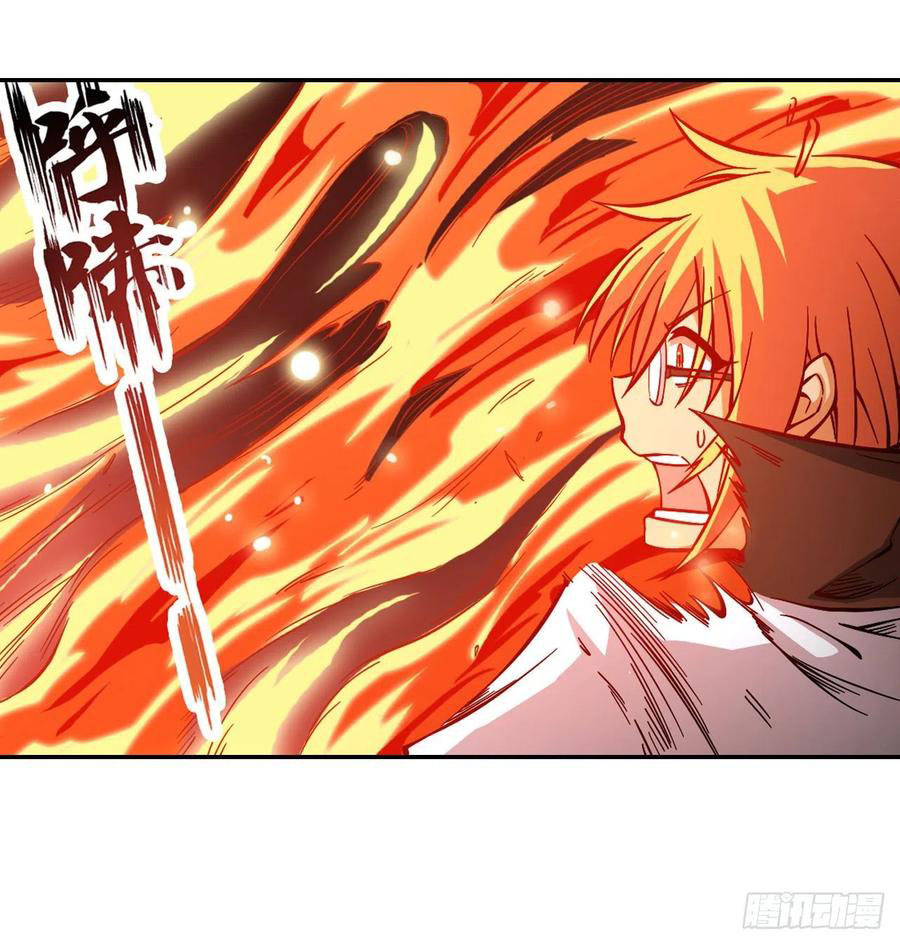 Wuxian Shitu chapter 118 halaman 30