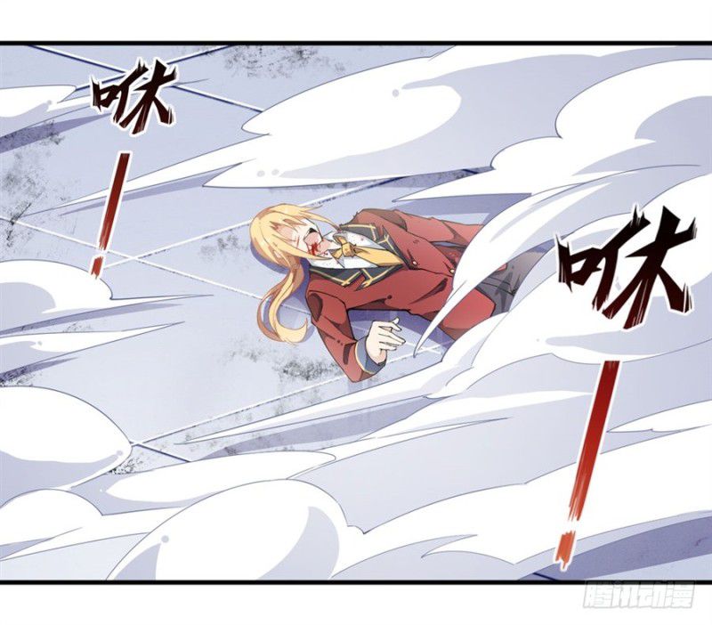 Wuxian Shitu chapter 12 halaman 3