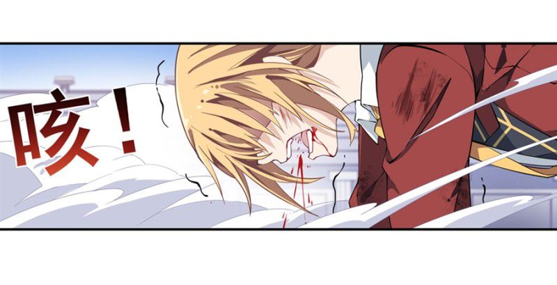 Wuxian Shitu chapter 12 halaman 4