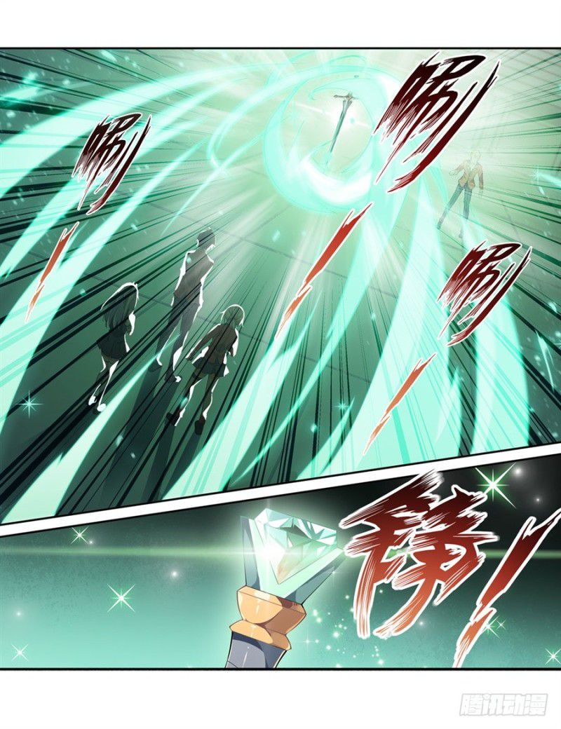 Wuxian Shitu chapter 12 halaman 37