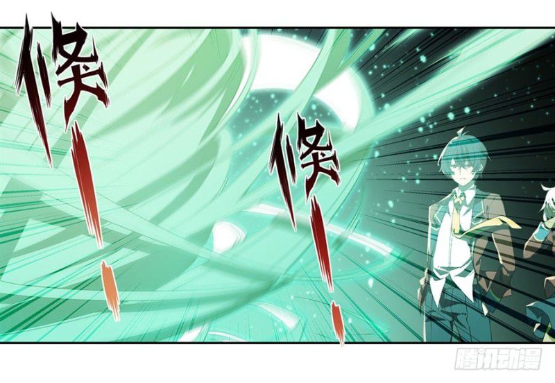 Wuxian Shitu chapter 12 halaman 41