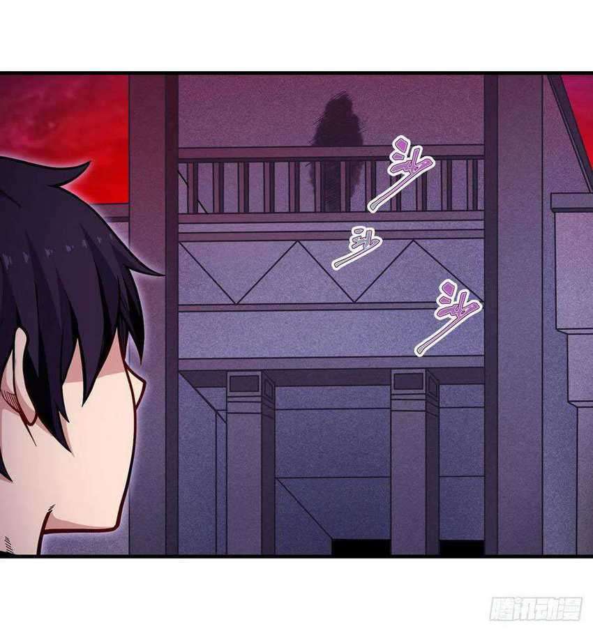 Wuxian Shitu chapter 120 halaman 6