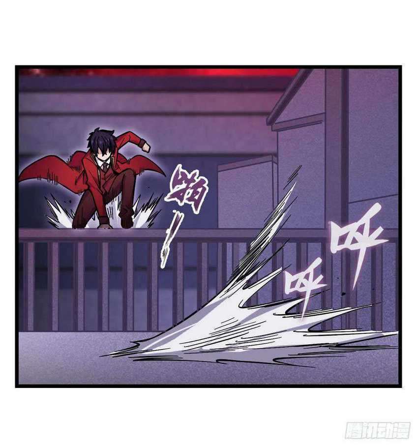 Wuxian Shitu chapter 120 halaman 8