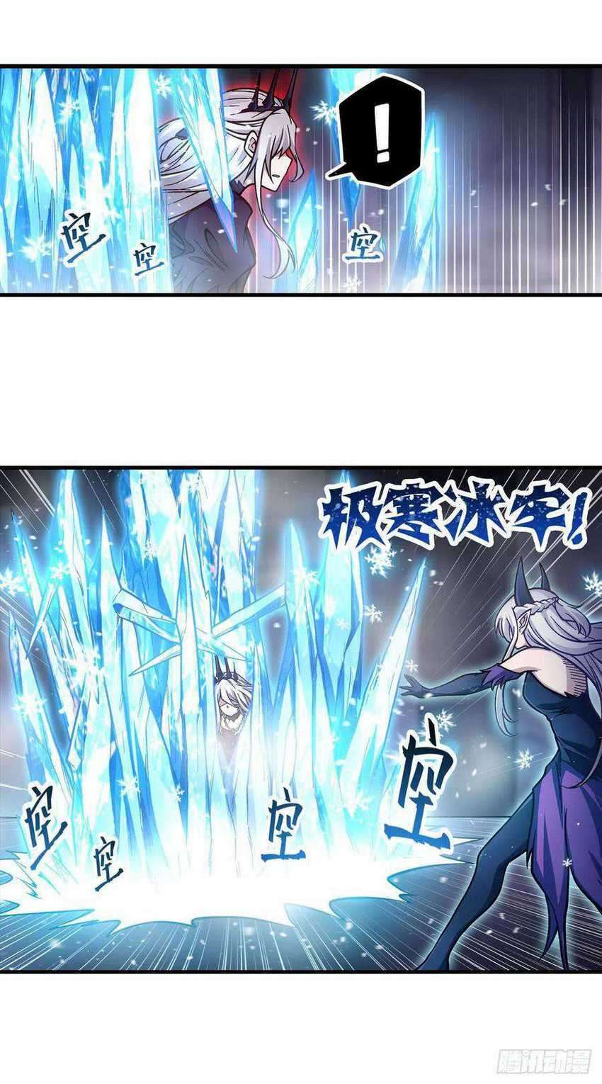 Wuxian Shitu chapter 120 halaman 18