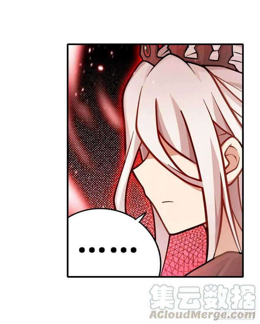 Wuxian Shitu chapter 121 halaman 17