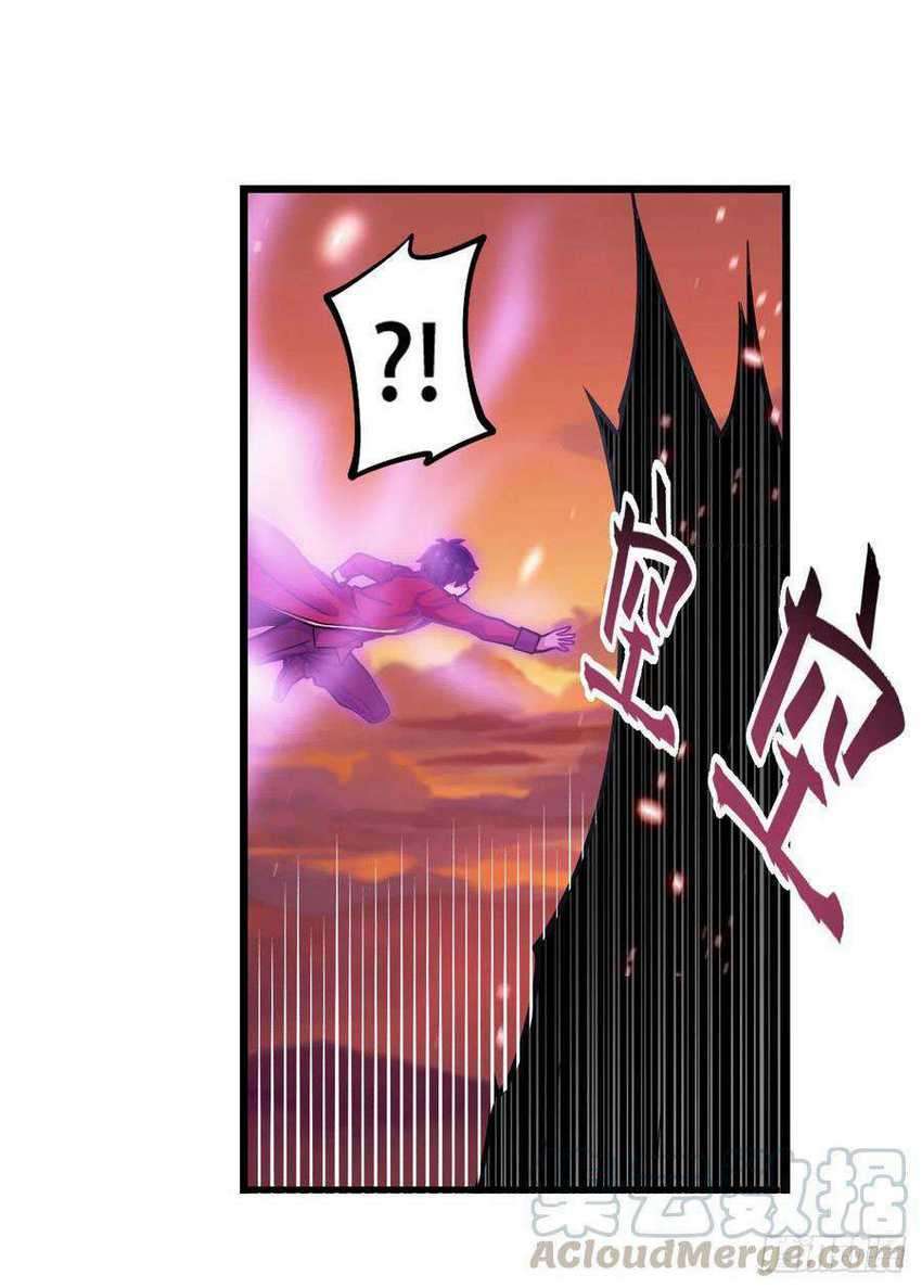 Wuxian Shitu chapter 121 halaman 25