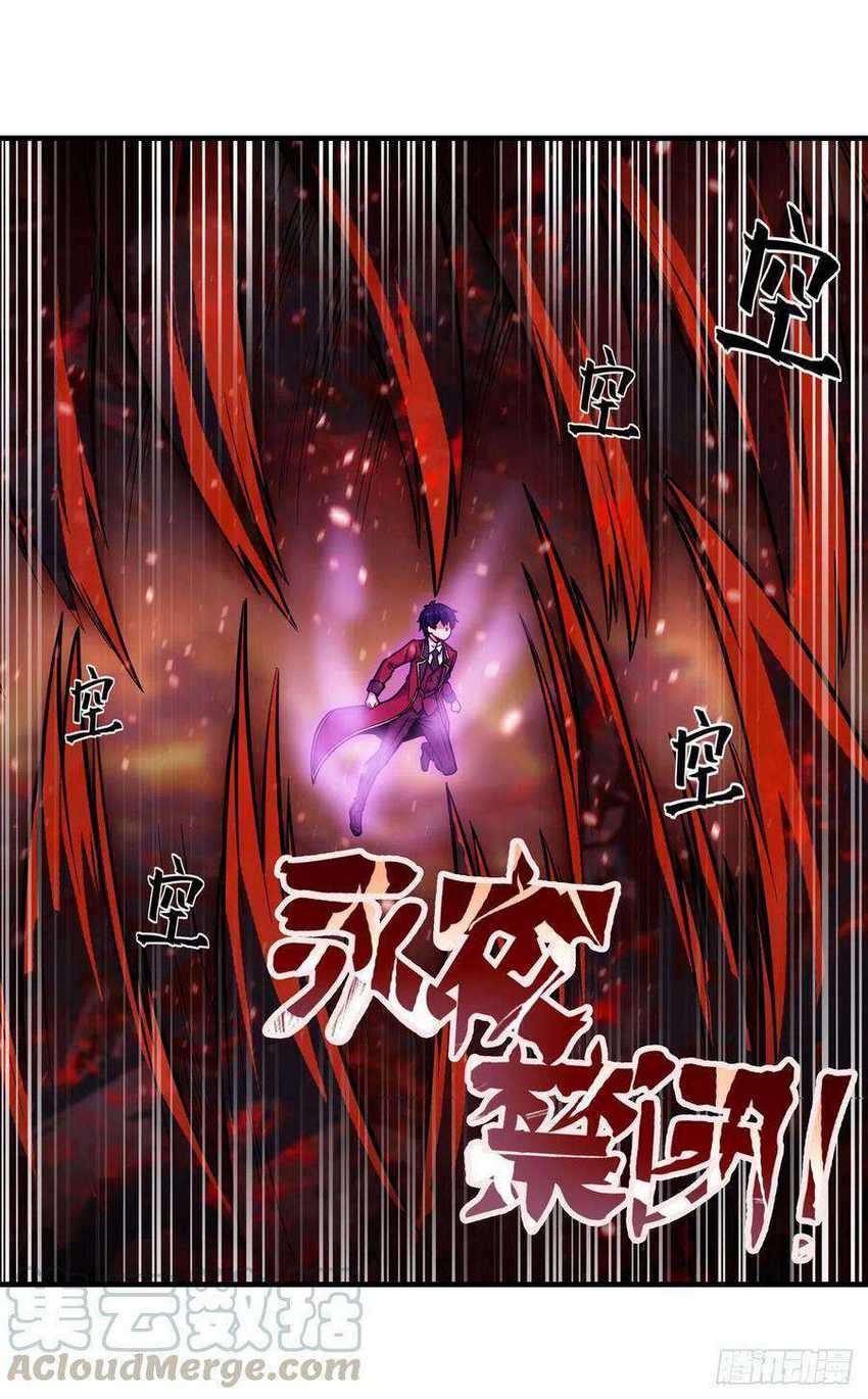 Wuxian Shitu chapter 121 halaman 31