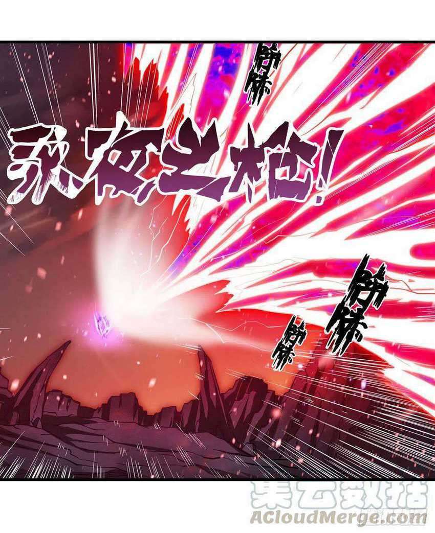 Wuxian Shitu Bab 122 halaman 13