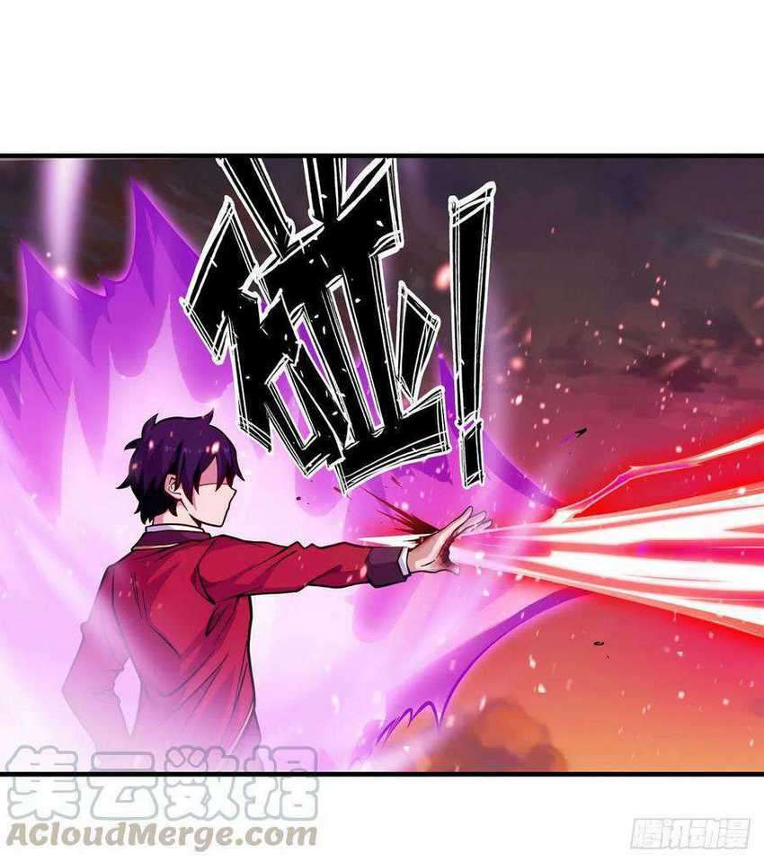 Wuxian Shitu Bab 122 halaman 15