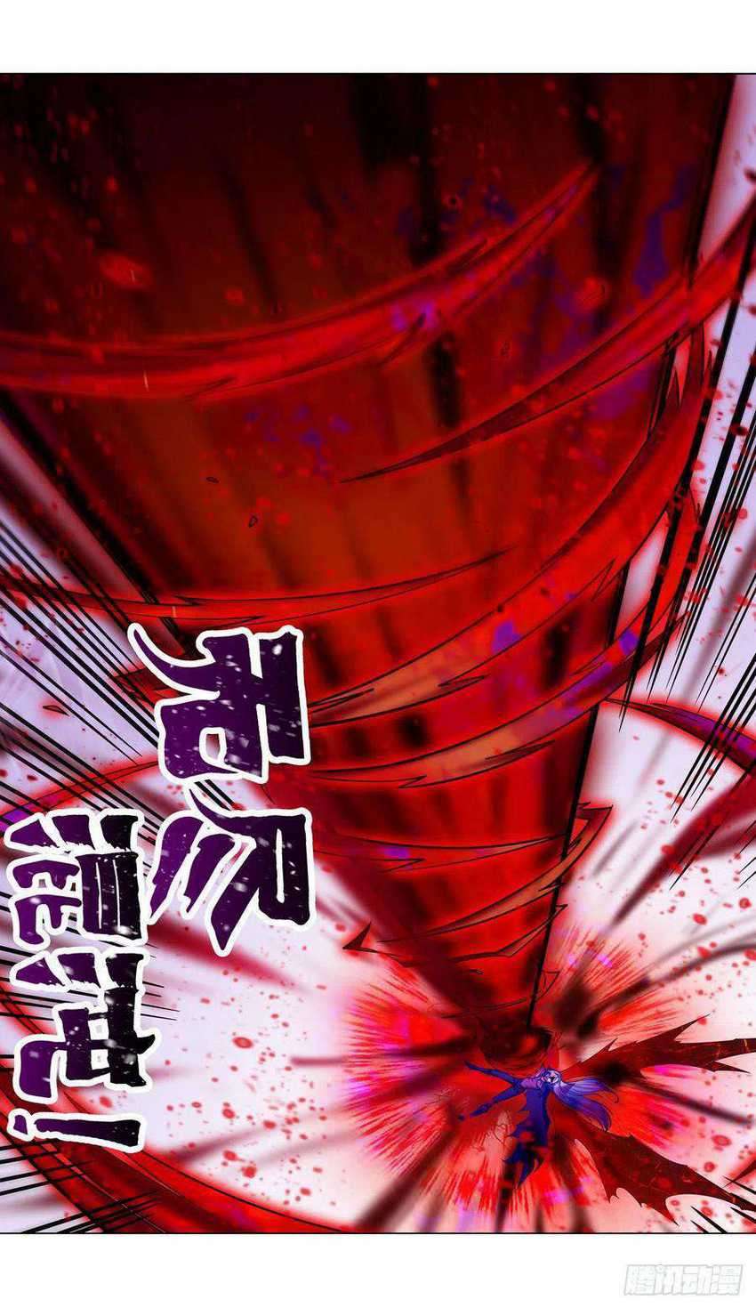 Wuxian Shitu chapter 123 halaman 32
