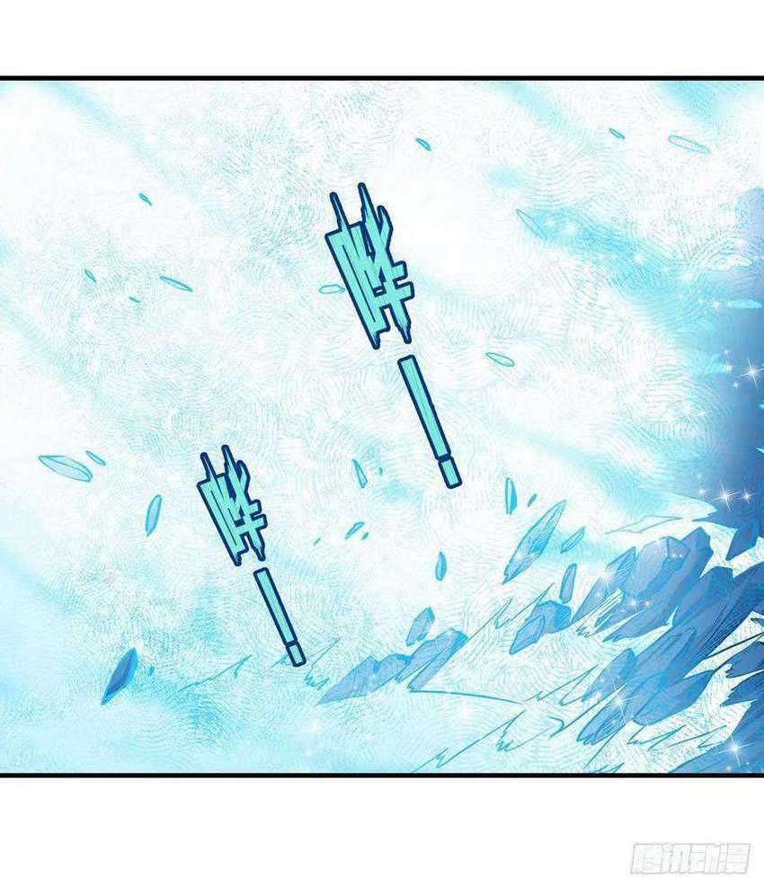 Wuxian Shitu chapter 124 halaman 4