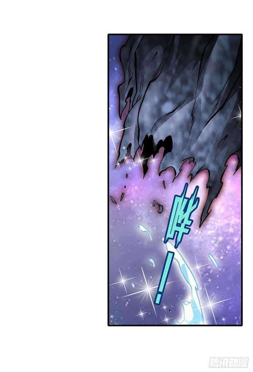 Wuxian Shitu chapter 124 halaman 30
