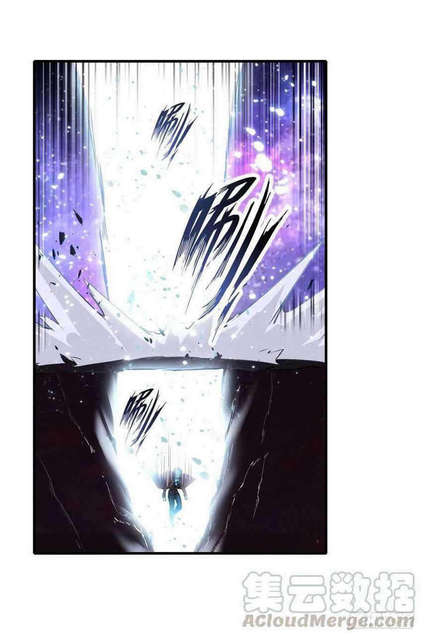 Wuxian Shitu chapter 125 halaman 5