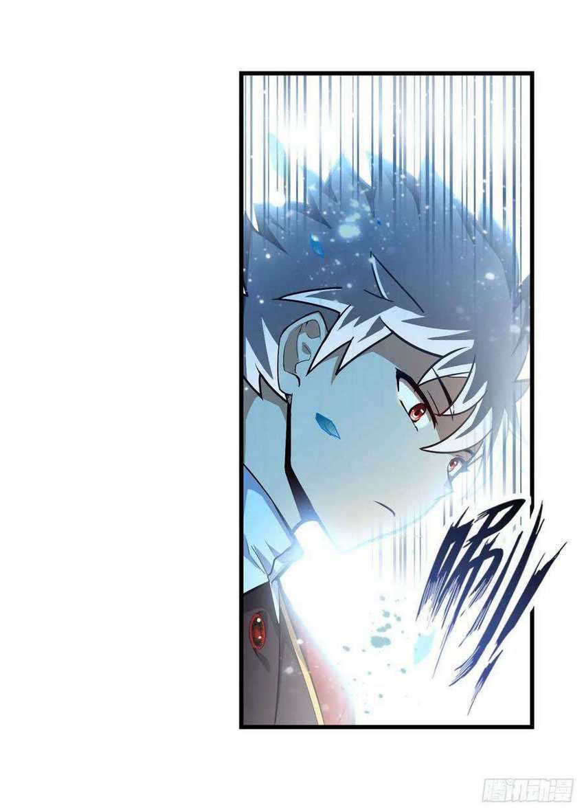 Wuxian Shitu chapter 125 halaman 6