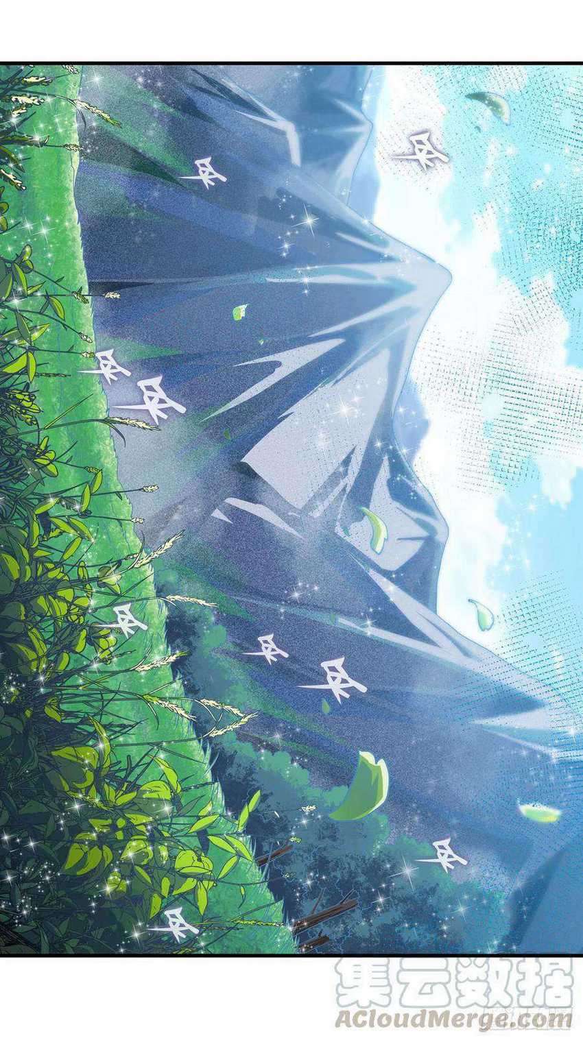Wuxian Shitu chapter 125 halaman 19