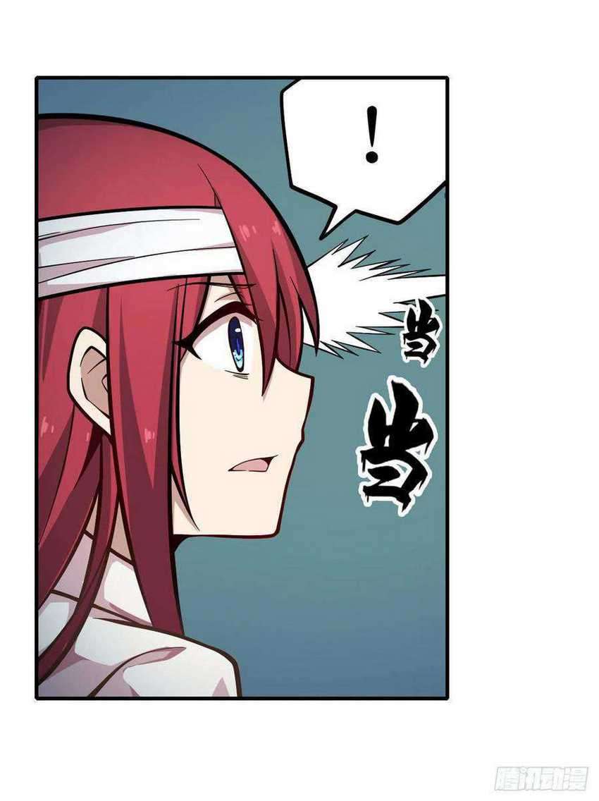 Wuxian Shitu chapter 126 halaman 11