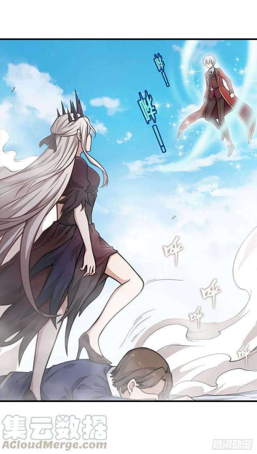 Wuxian Shitu chapter 126 halaman 25