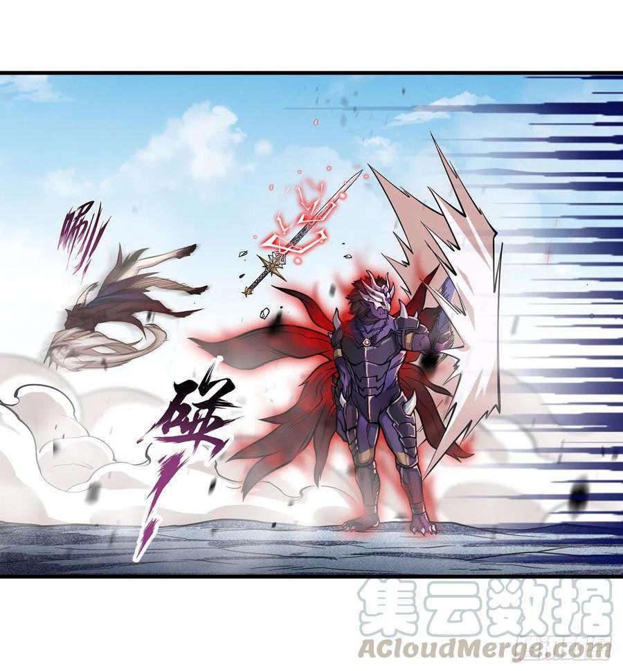 Wuxian Shitu Bab 128 halaman 31