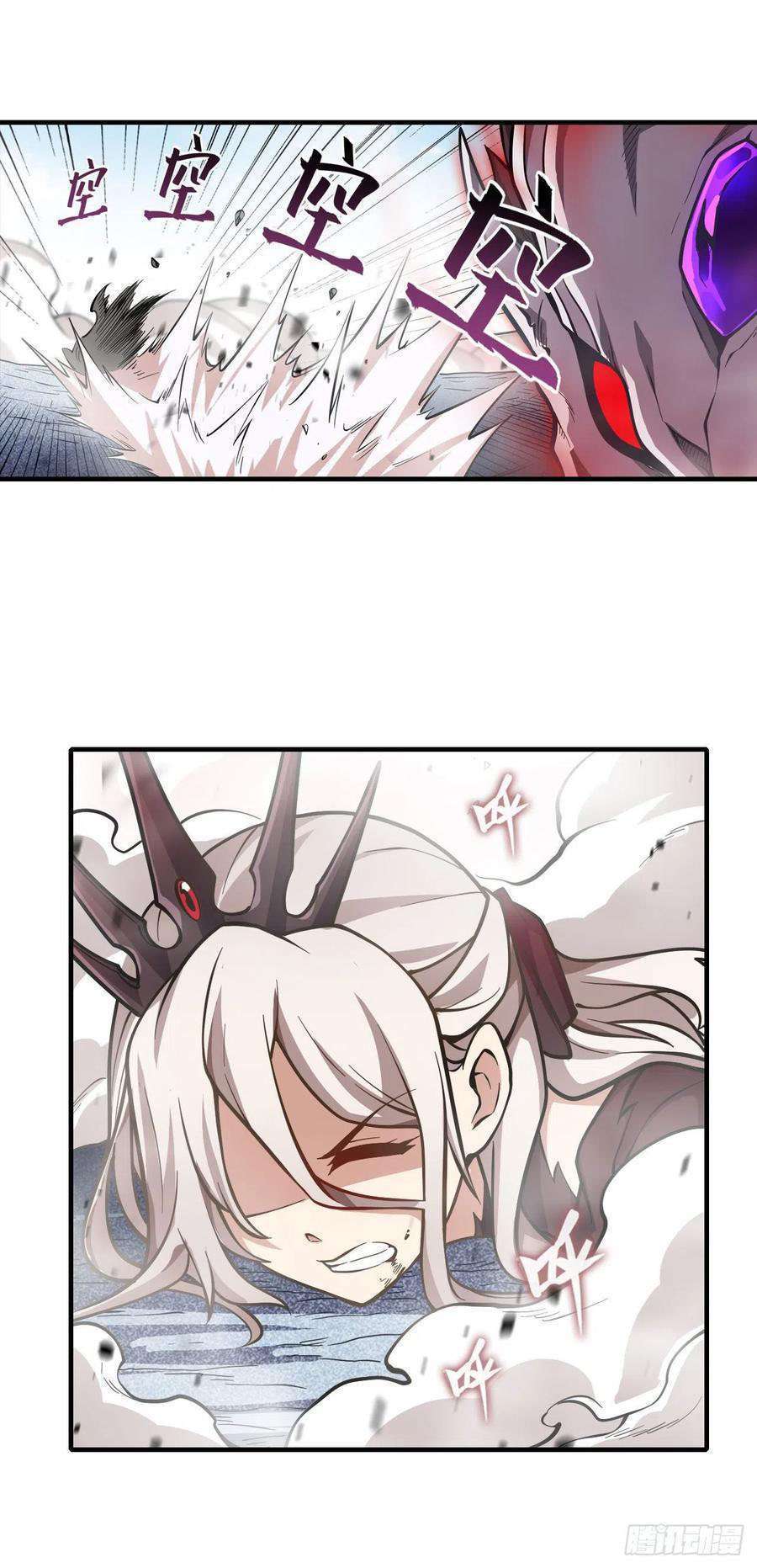 Wuxian Shitu Bab 128 halaman 32