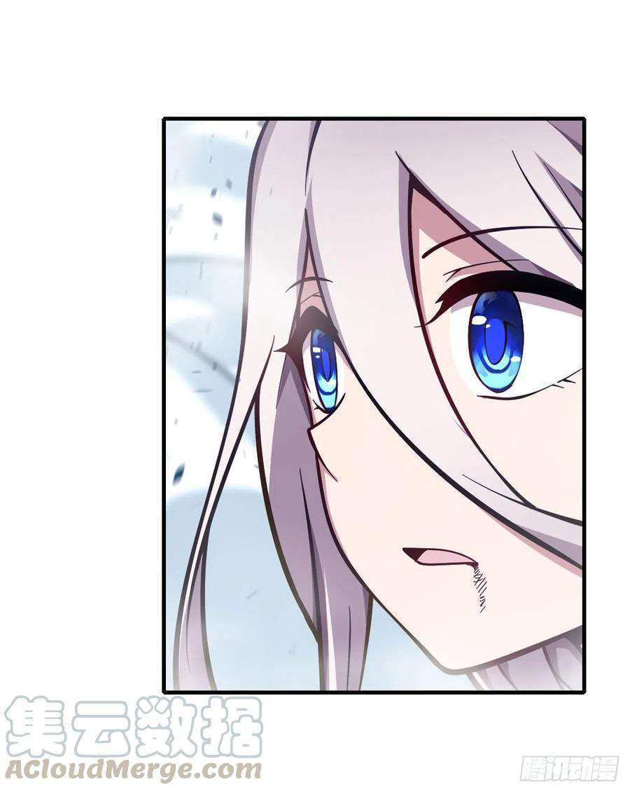 Wuxian Shitu chapter 129 halaman 15