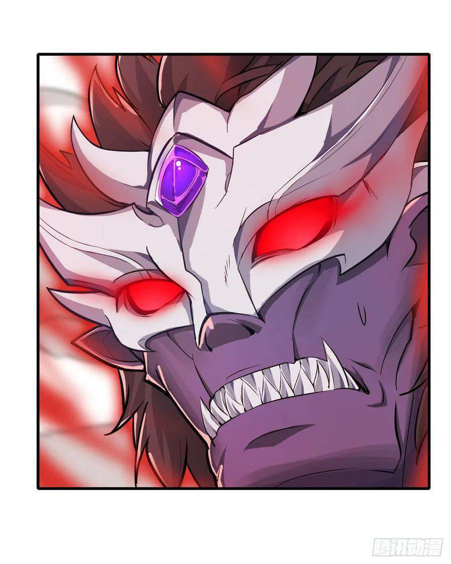 Wuxian Shitu chapter 129 halaman 24