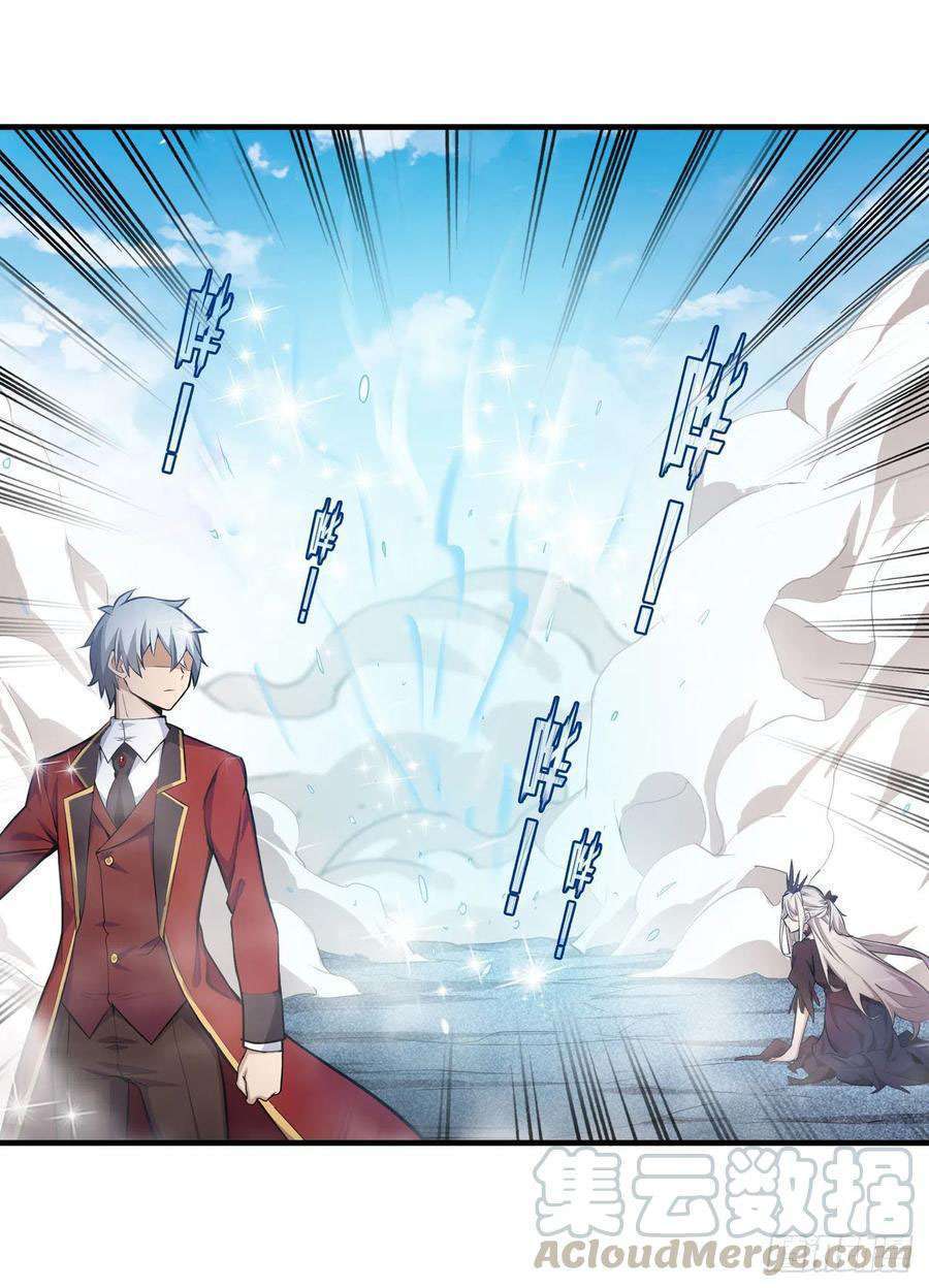 Wuxian Shitu chapter 129 halaman 31