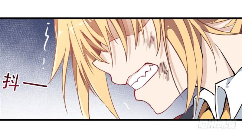 Wuxian Shitu chapter 13 halaman 9