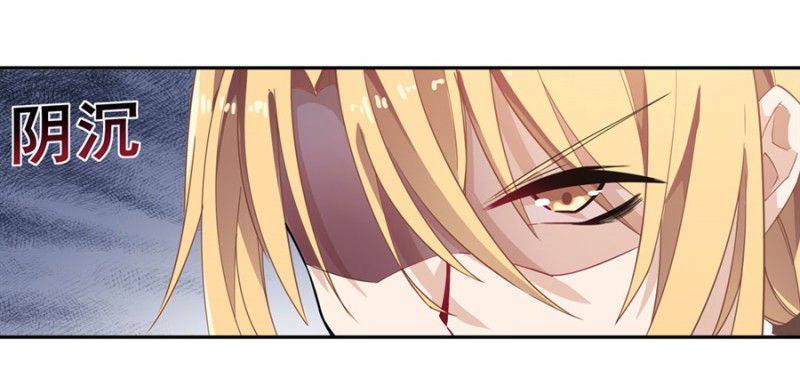 Wuxian Shitu chapter 13 halaman 23