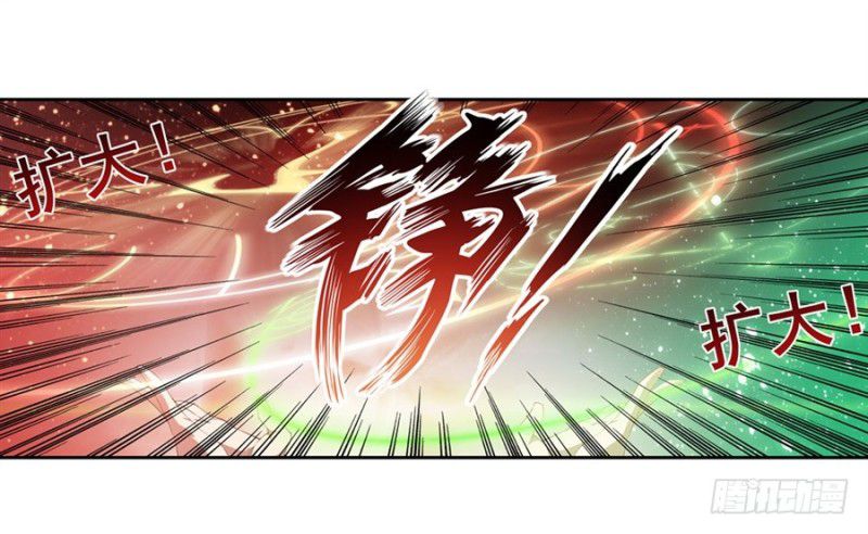 Wuxian Shitu chapter 13 halaman 34