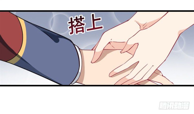 Wuxian Shitu chapter 13 halaman 39
