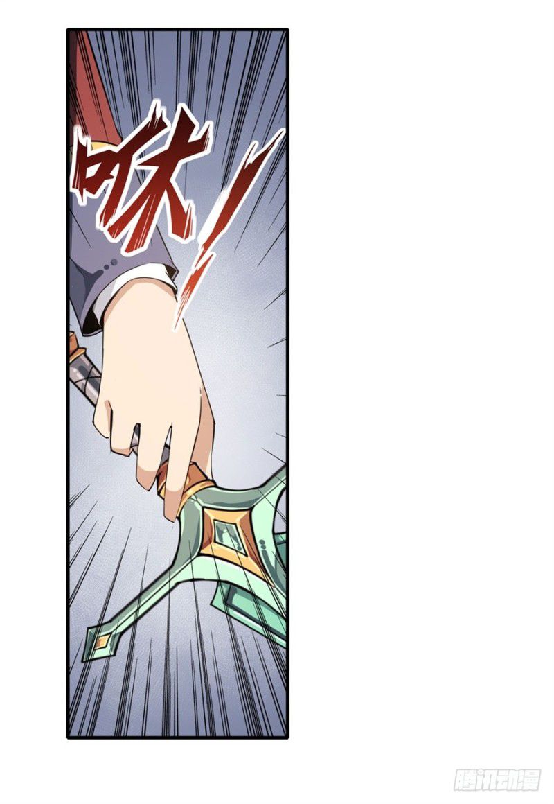 Wuxian Shitu chapter 13 halaman 43