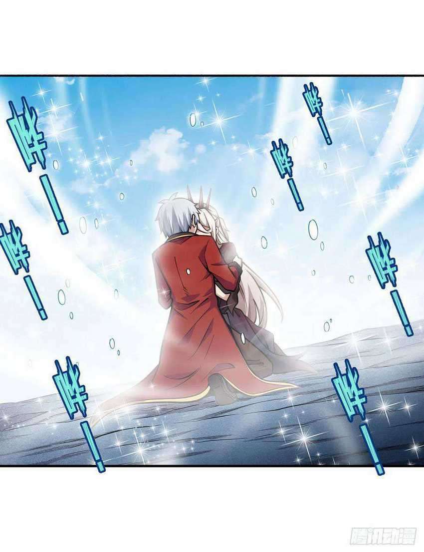 Wuxian Shitu Bab 130 halaman 12