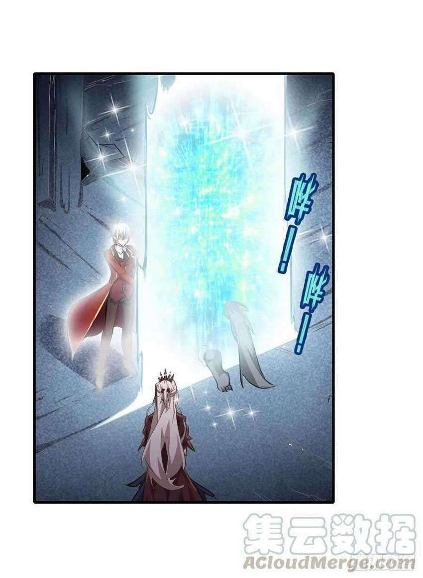 Wuxian Shitu Bab 130 halaman 27