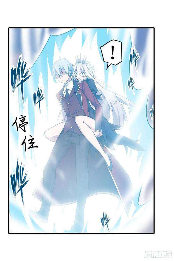 Wuxian Shitu Bab 131 halaman 11