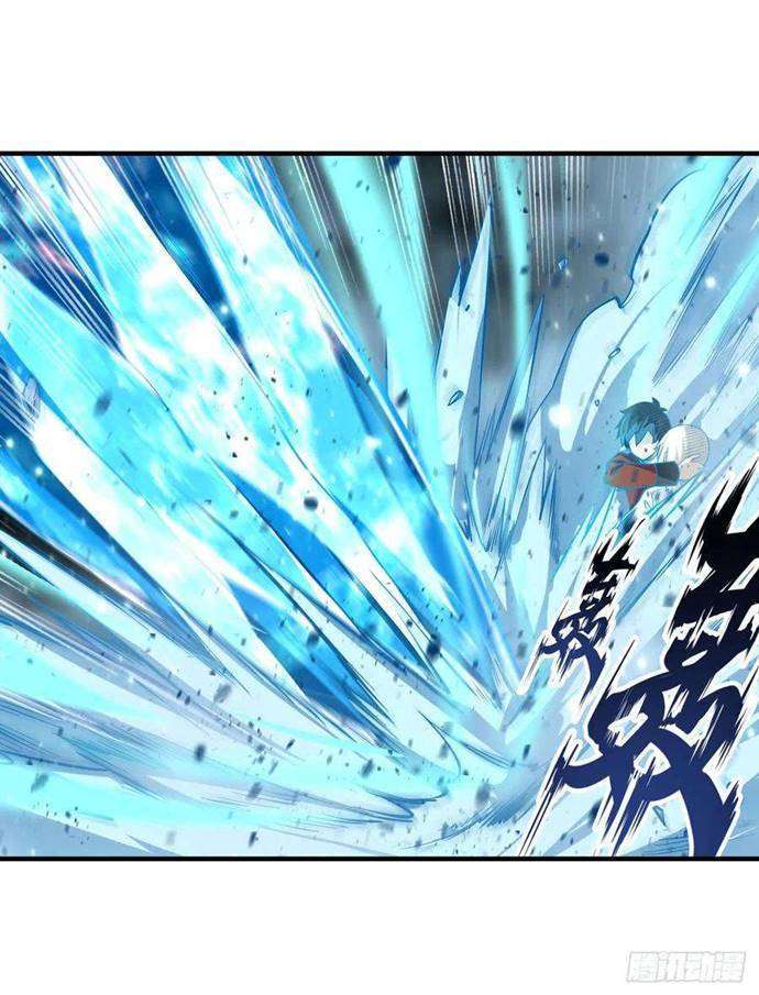 Wuxian Shitu chapter 132 halaman 32