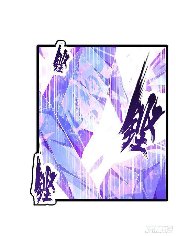 Wuxian Shitu chapter 133 halaman 24
